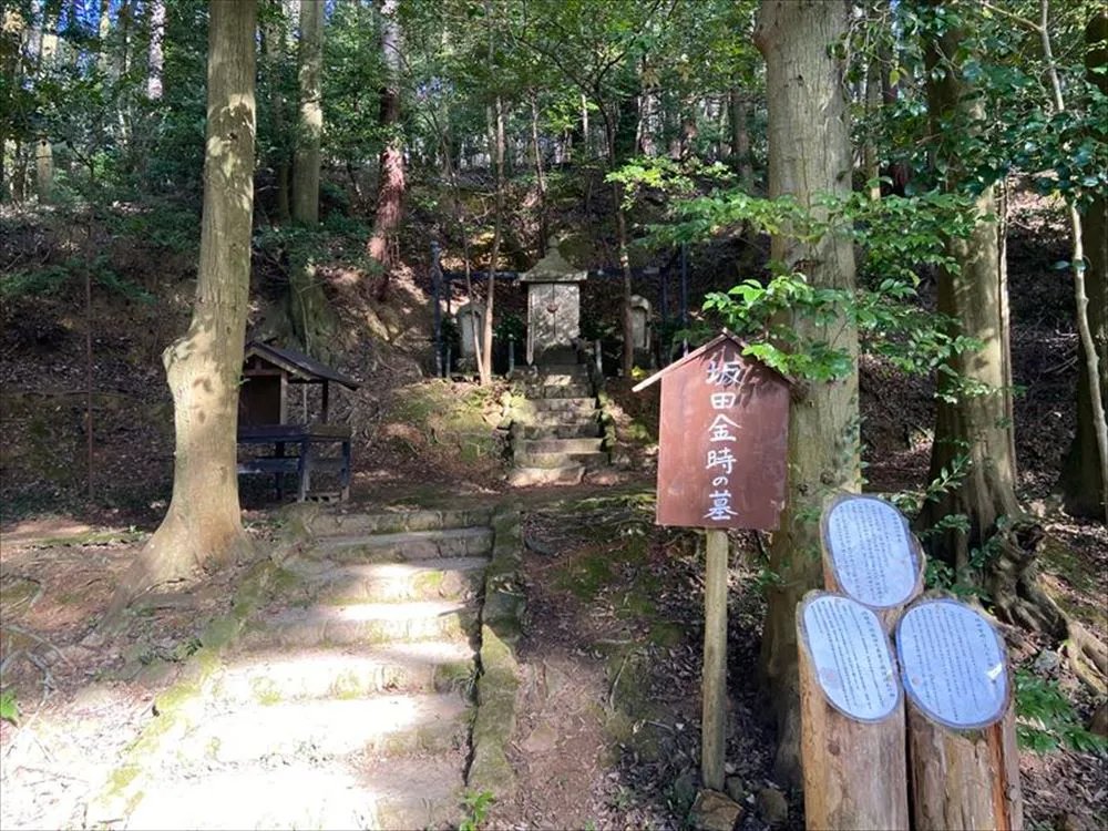 🏯 신슈잔 만간지 이미지 8